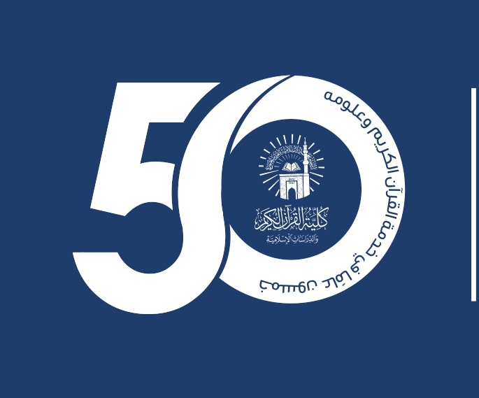 50 عام
